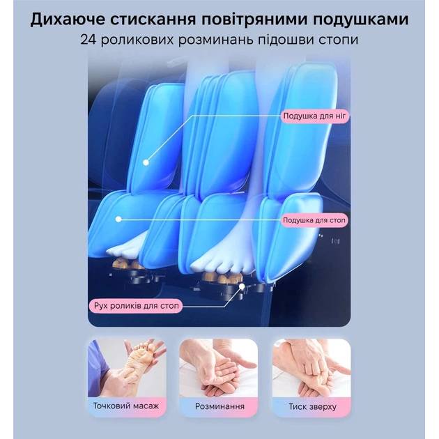 Фото Массажное кресло INSPIRE 612A Black (ins-612A)