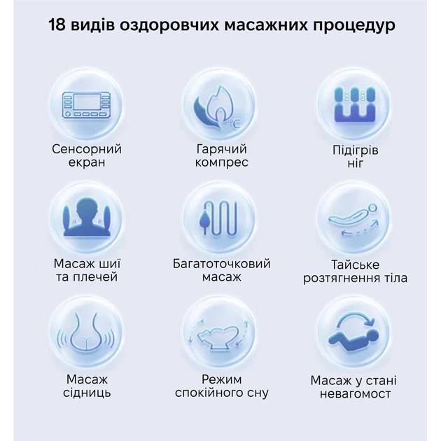 Заказать Массажное кресло INSPIRE 612A Black (ins-612A)