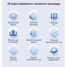 Массажное кресло INSPIRE 612A Black (ins-612A)