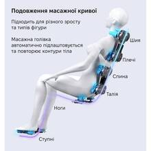 Массажное кресло INSPIRE 612A Black (ins-612A)