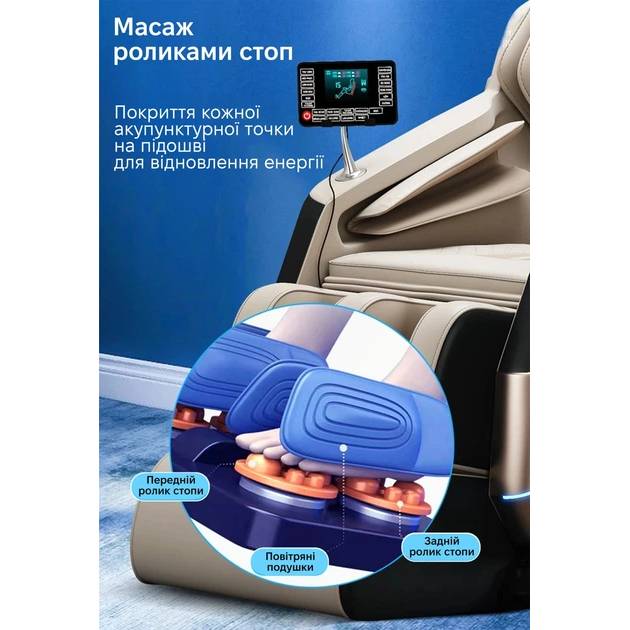 Покупка Массажное кресло INSPIRE A79L White (ins-A79L)