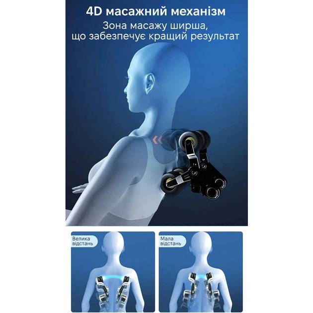 Фото Массажное кресло INSPIRE A79L White (ins-A79L)