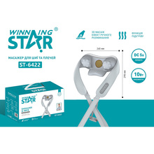 Масажер для шиї та плечей WINNINGSTAR ST-6422 White (WNNGS-ST-6422-WH)