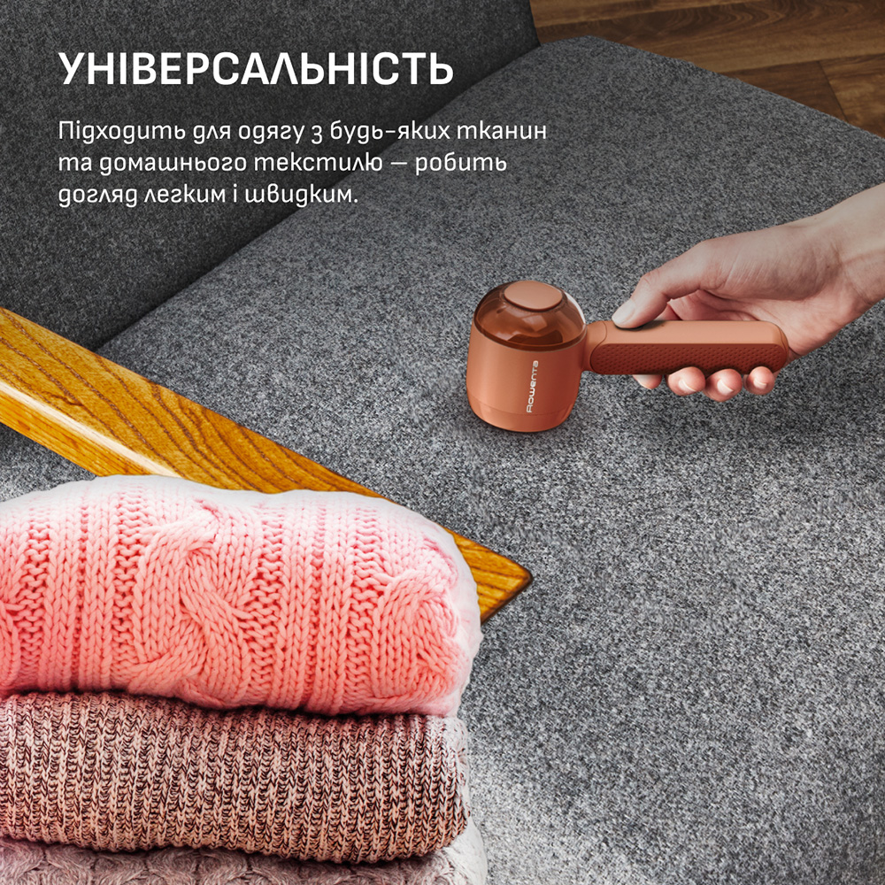 Фото Машинка для видалення катишків ROWENTA JA8001E0