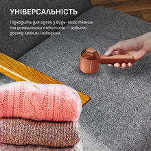 Машинка для видалення катишків ROWENTA JA8001E0