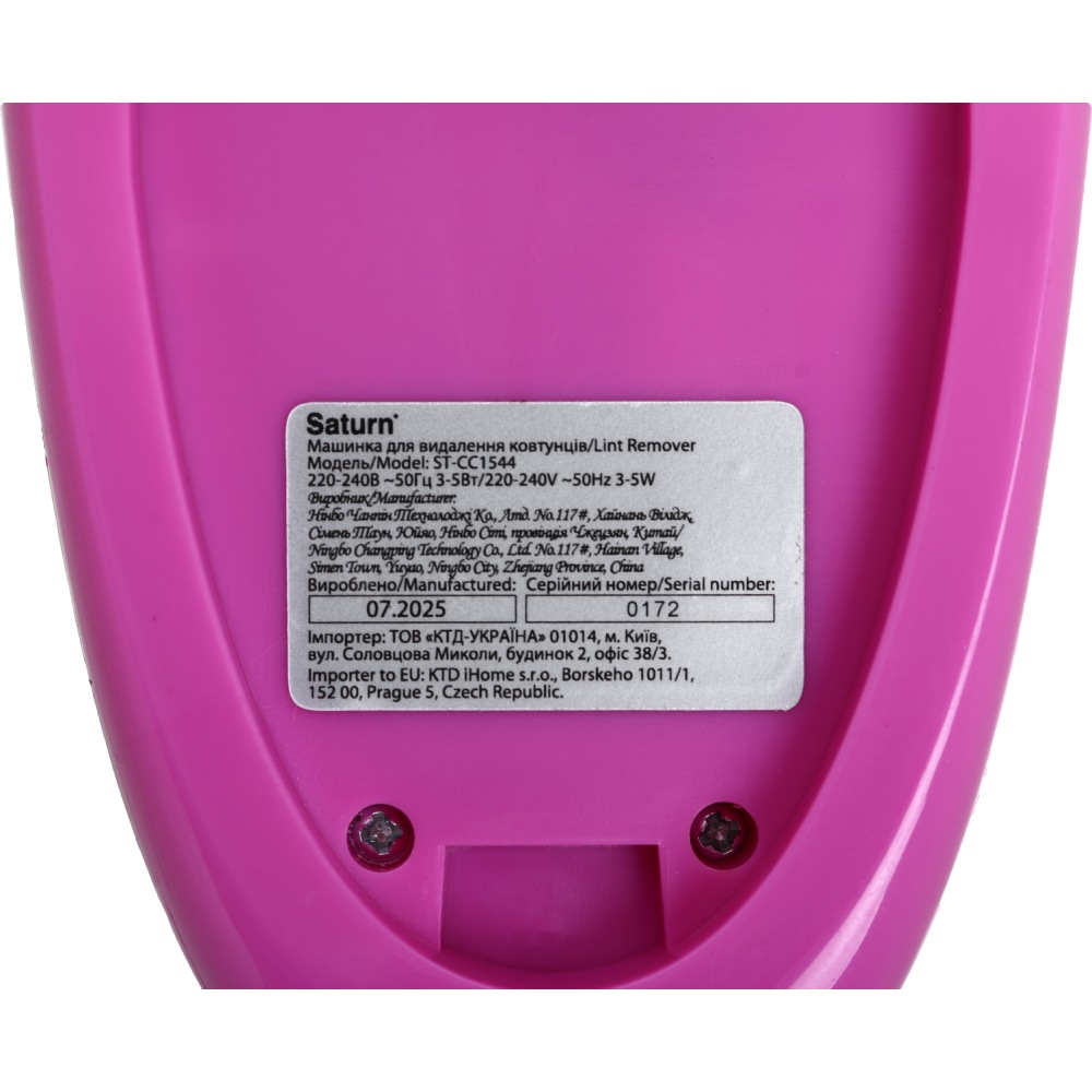 Фото Машинка для чистки трикотажа SATURN ST-CC1544