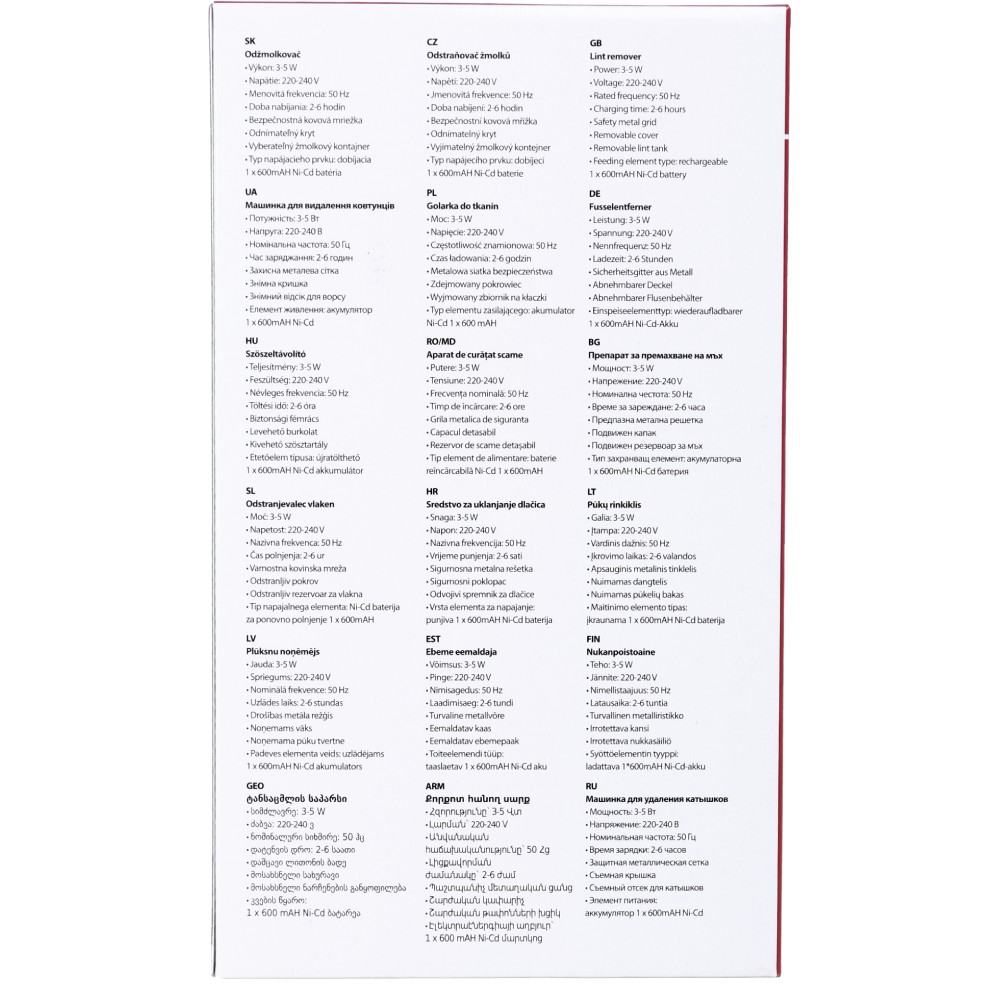 Фото 15 Машинка для чистки трикотажа SATURN ST-CC1544