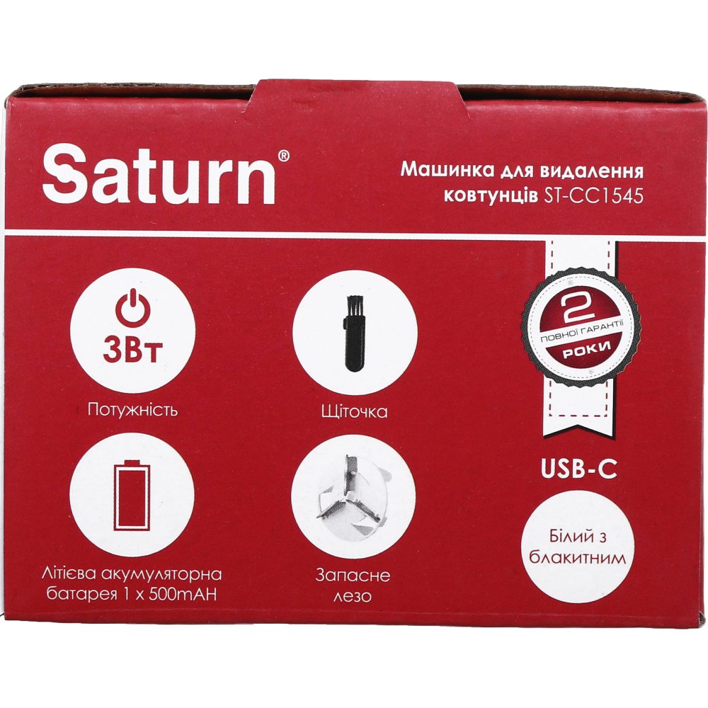 В интернет магазине Машинка для чистки трикотажа SATURN ST-CC1545