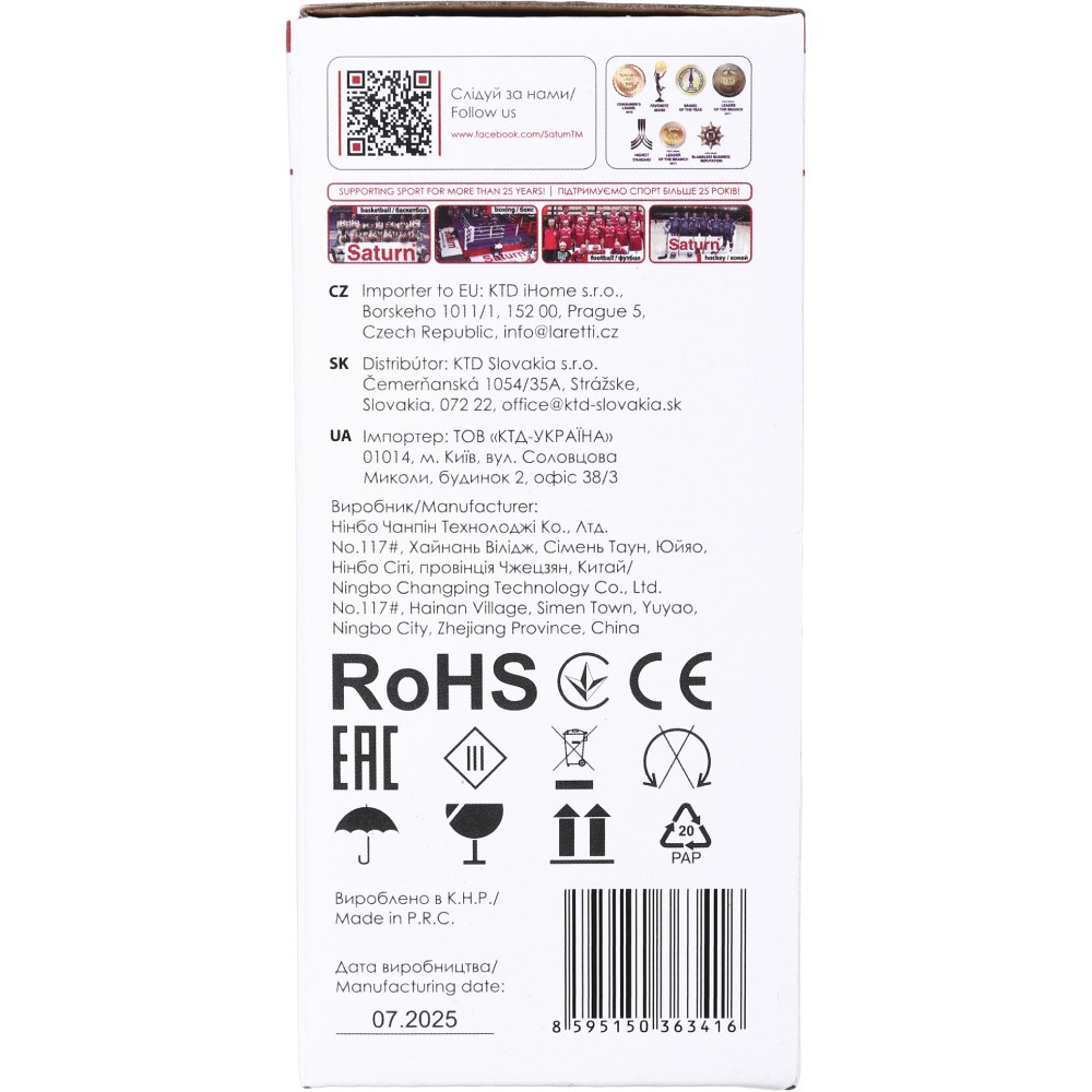 В Фокстрот Машинка для чистки трикотажа SATURN ST-CC1545