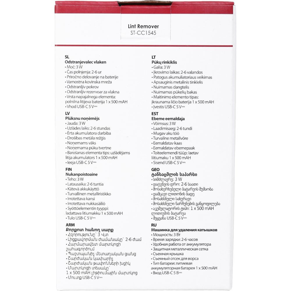 Фото 14 Машинка для чистки трикотажа SATURN ST-CC1545