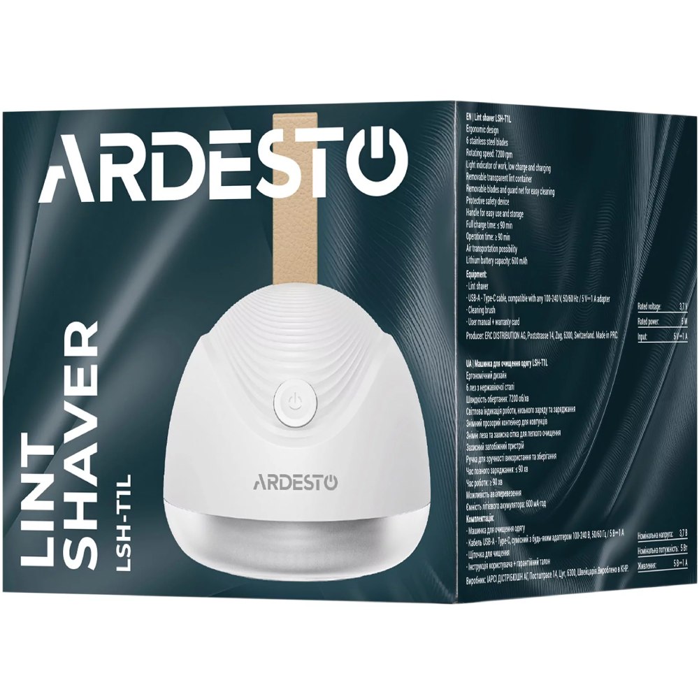 Изображение Машинка для чистки трикотажа ARDESTO LSH-T1L