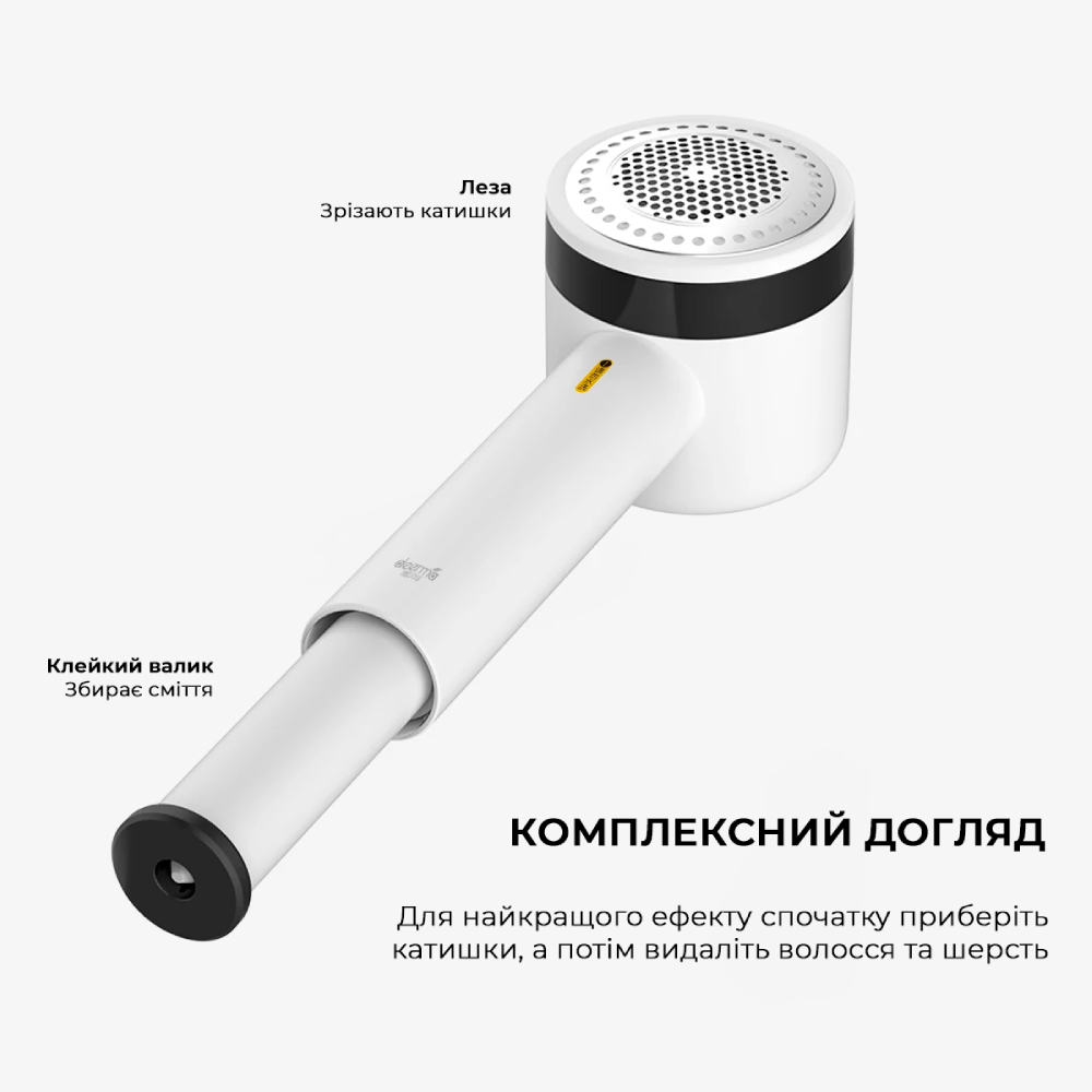 Машинка для чищення трикотажу XIAOMI Deerma Lint Remover (DEM-MQ813) Живлення вбудований акумулятор: 350 маг