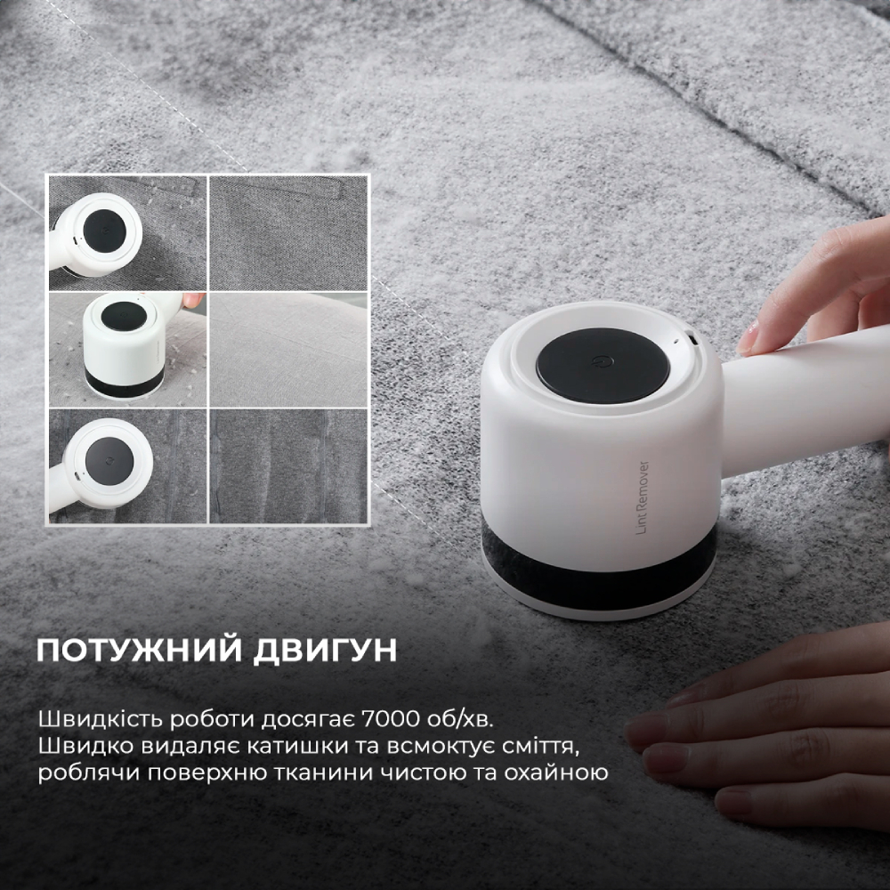 Фото 4 Машинка для чищення трикотажу XIAOMI Deerma Lint Remover (DEM-MQ813)