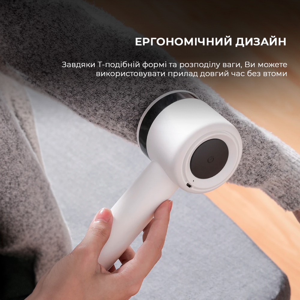 Зображення Машинка для чищення трикотажу XIAOMI Deerma Lint Remover (DEM-MQ813)