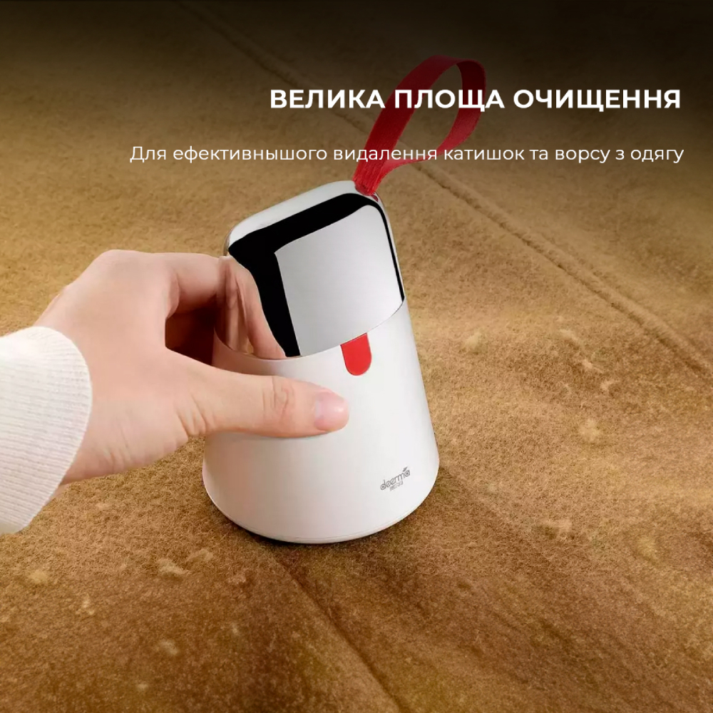 Зображення Машинка для чищення трикотажу DEERMA Lint Remover (DEM-MQ600)