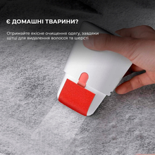 Машинка для чищення трикотажу DEERMA Lint Remover (DEM-MQ600)