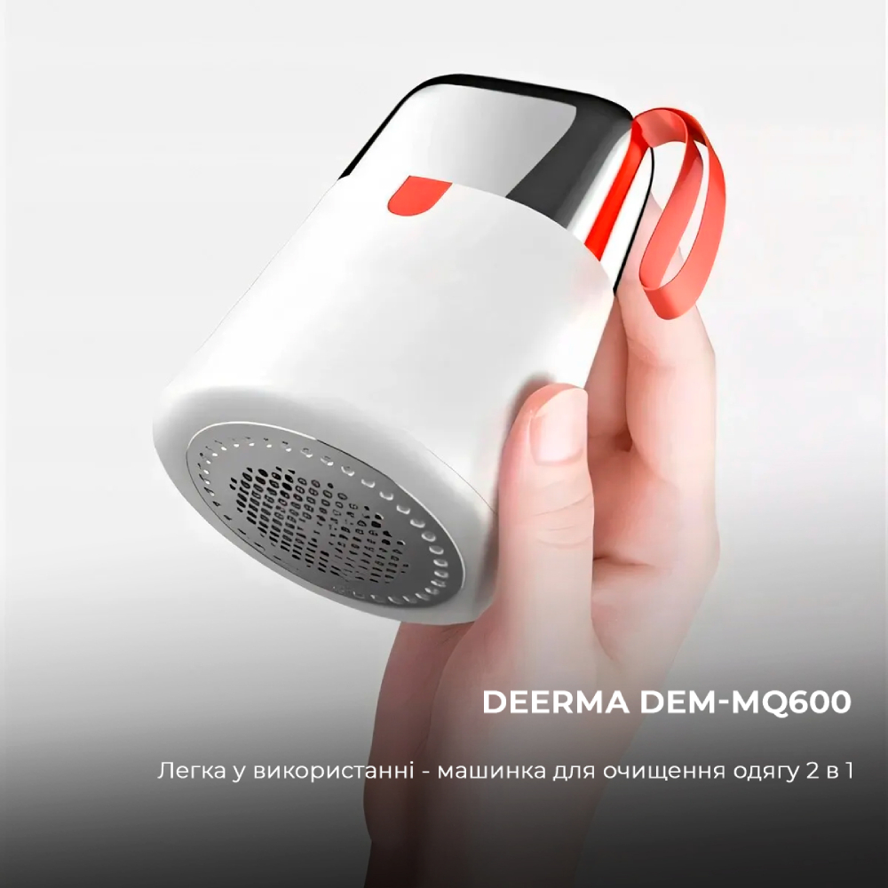 Машинка для чищення трикотажу DEERMA Lint Remover (DEM-MQ600) Захист кришка для леза