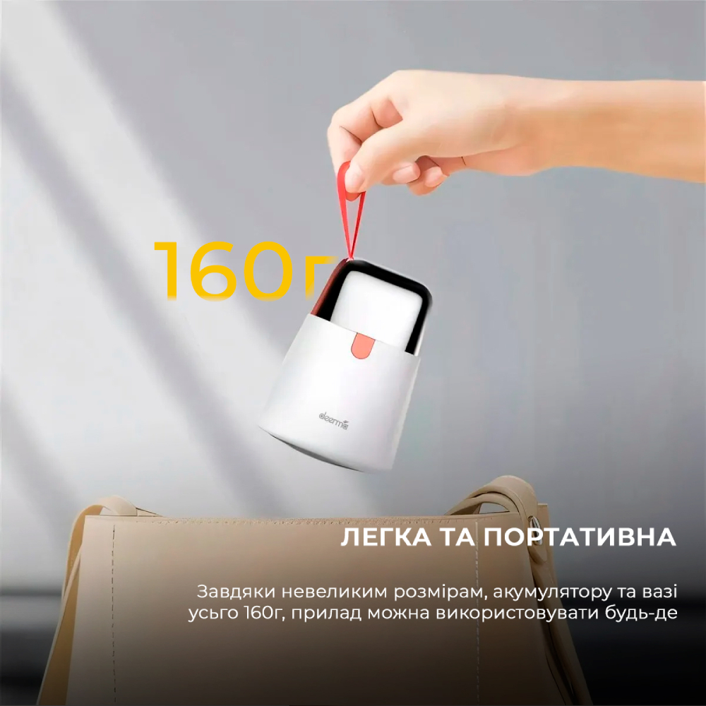 Машинка для чищення трикотажу DEERMA Lint Remover (DEM-MQ600) Джерело живлення від акумулятора