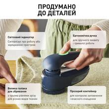 Машинка для удаления катышков TEFAL JB7002E0 (7035499)