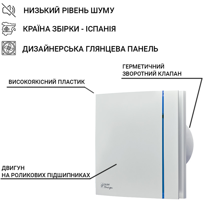 Витяжний вентилятор SOLER&PALAU SILENT-200 CRZ DESIGN-3C Продуктивність 175