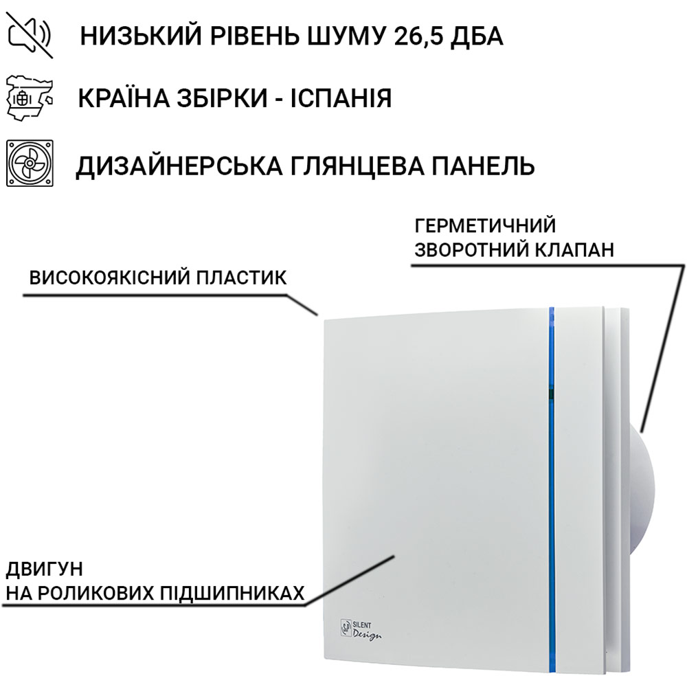 Внешний вид Вытяжной вентилятор SOLER&PALAU SILENT-100 CZ DESIGN-3C