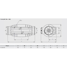 Вытяжной вентилятор SOLER&PALAU TD-250/100 SILENT