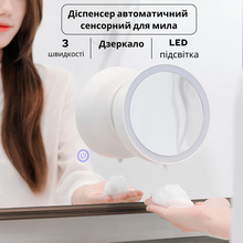 Дозатор для мила INSPIRE M1 White