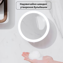 Дозатор для мила INSPIRE M1 White