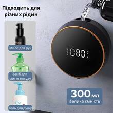 Дозатор для мыла INSPIRE MYX-W1 Black