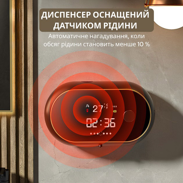 Дозатор для мила INSPIRE MYX-W2 Black Колір чорний