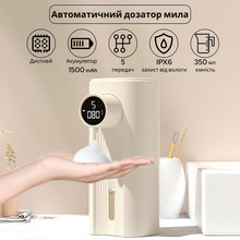Дозатор для мыла INSPIRE MYX-W5 Warm White