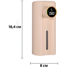 Дозатор для мыла INSPIRE MYX-W5 Warm White