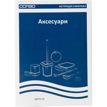 Склянка CORSO ARNO (9687907)