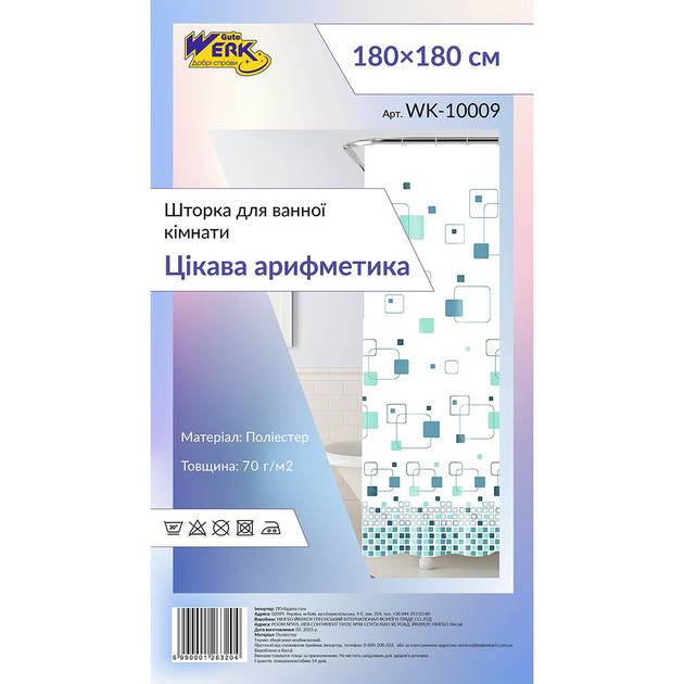 Шторка для ванної кімнати WERK WK-10009 цікава арифметика 180х180 без кілець (WK-10009) Розміри 180х180