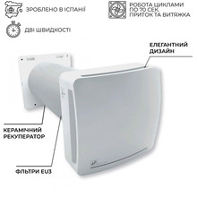 Рекуператор воздуха SOLER&PALAU RESPIRO 100 (5144308100)