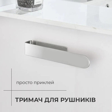 Держатель для полотенец NAVIN 230 мм (20-020777-0230)