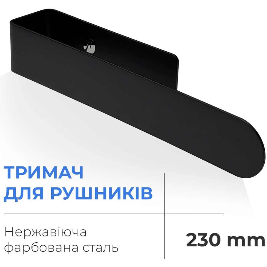 Держатель для полотенец NAVIN 230 мм (20-220777-0230) Особенности  Монтаж: На плоскую поверхность, без сверления; Способ крепления: Двусторонний скотч (в комплекте); Устойчив к влаге и коррозии