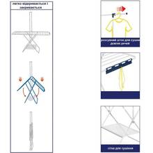 Сушіння для білизни CASA SI Manhattan White (CS92283W04)