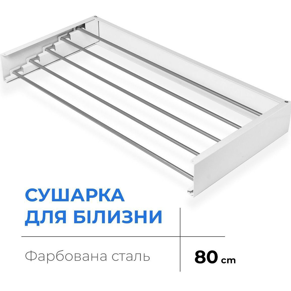 Сушарка для білизни NAVIN LinoFlat 80 (22-159777-4080) Робоча довжина поверхні 4