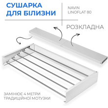 Сушарка для білизни NAVIN LinoFlat 80 (22-159777-4080)