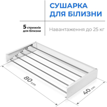 Сушарка для білизни NAVIN LinoFlat 80 (22-159777-4080)
