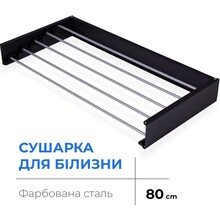 Сушарка для білизни NAVIN LinoFlat 80 (22-259777-4080)