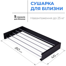 Сушарка для білизни NAVIN LinoFlat 80 (22-259777-4080)