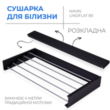 Сушарка для білизни NAVIN LinoFlat 80 (22-259777-4080)