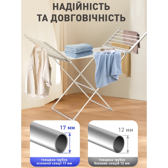 Внешний вид Электрическая сушилка для белья DYXON MEGADRYER 2 Silver (DXNESMGDRRS)