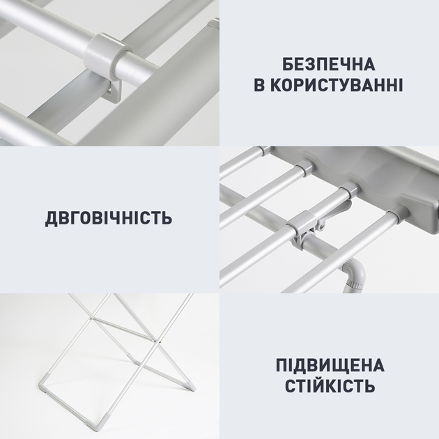 Электрическая сушилка для белья DYXON MEGADRYER 2 Silver (DXNESMGDRRS) Особенности защита от случайного складывания