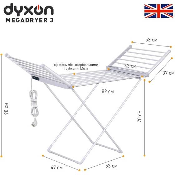 Электросушилка для белья DYXON MEGADRYER 3 Silver (DXNESMGDRR3S) Рабочая длина поверхности 0.82