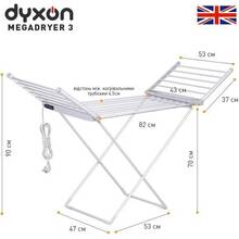 Электросушилка для белья DYXON MEGADRYER 3 Silver (DXNESMGDRR3S)