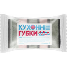 Губки кухонные Добра Господарочка серый/розовый 5 шт. (4820086522434)