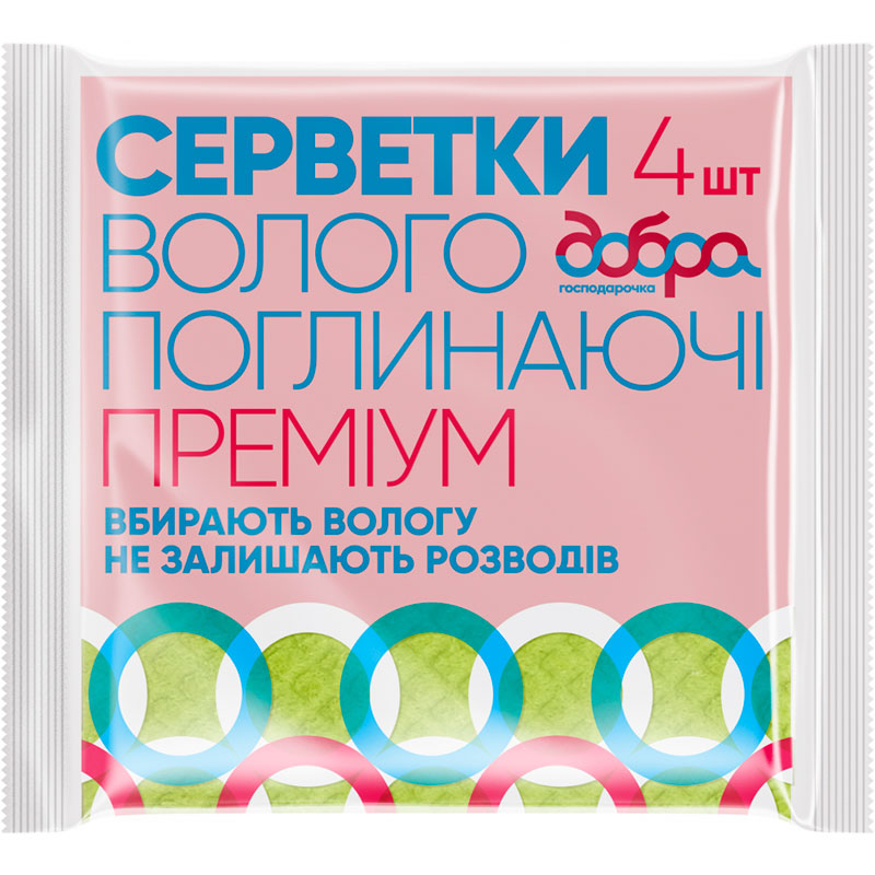 Салфетки Добра Господарочка влагопоглощающие Премиум 4 шт. (4820086522373)